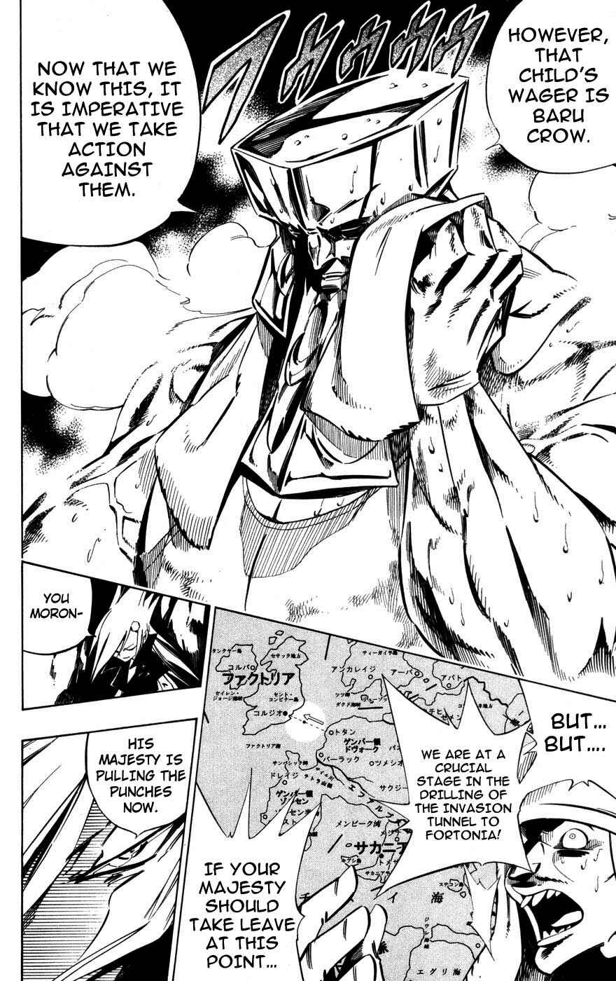 Page 13 Chapter 4 Juuki Ningen Yumbor