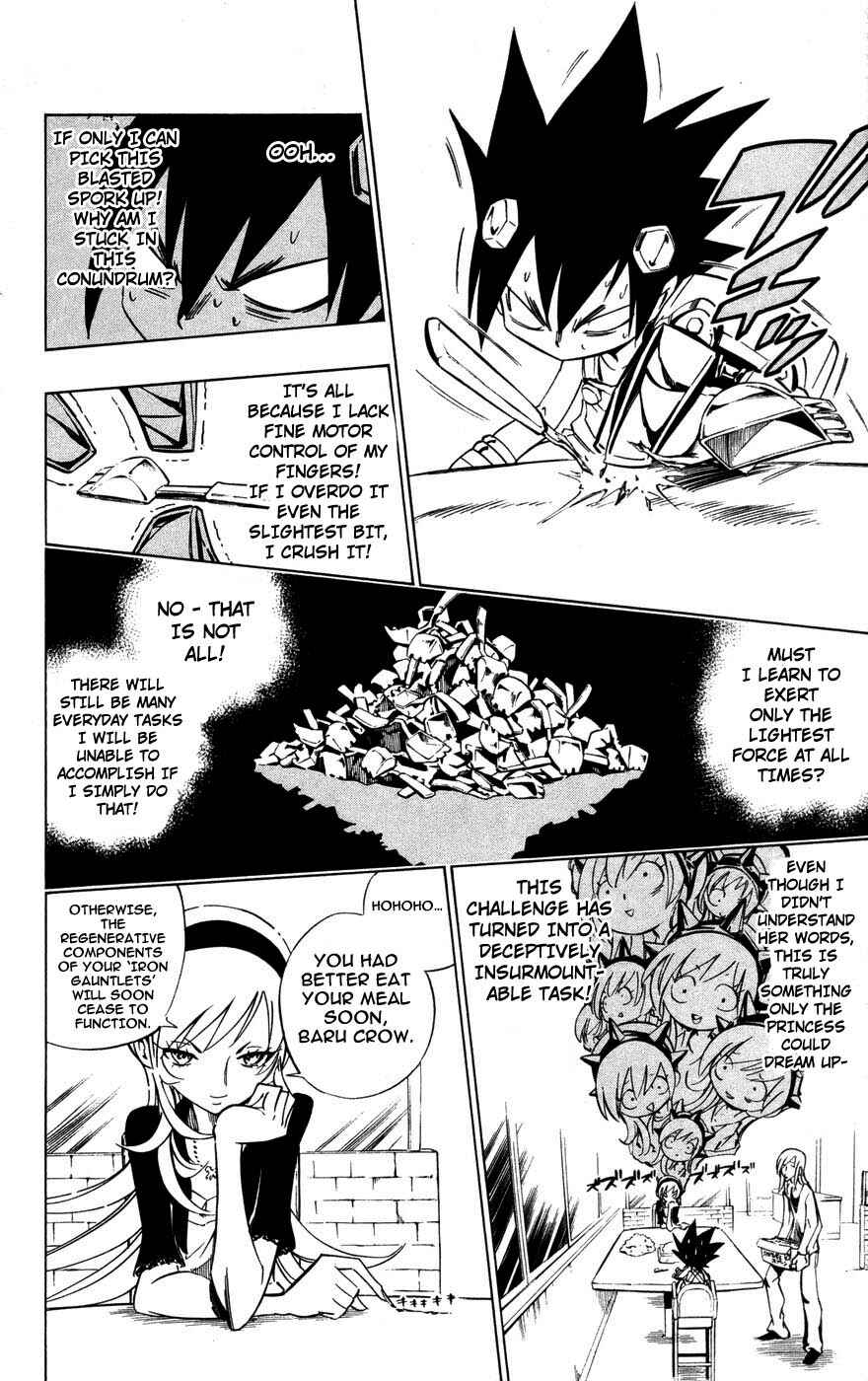 Page 15 Chapter 4 Juuki Ningen Yumbor