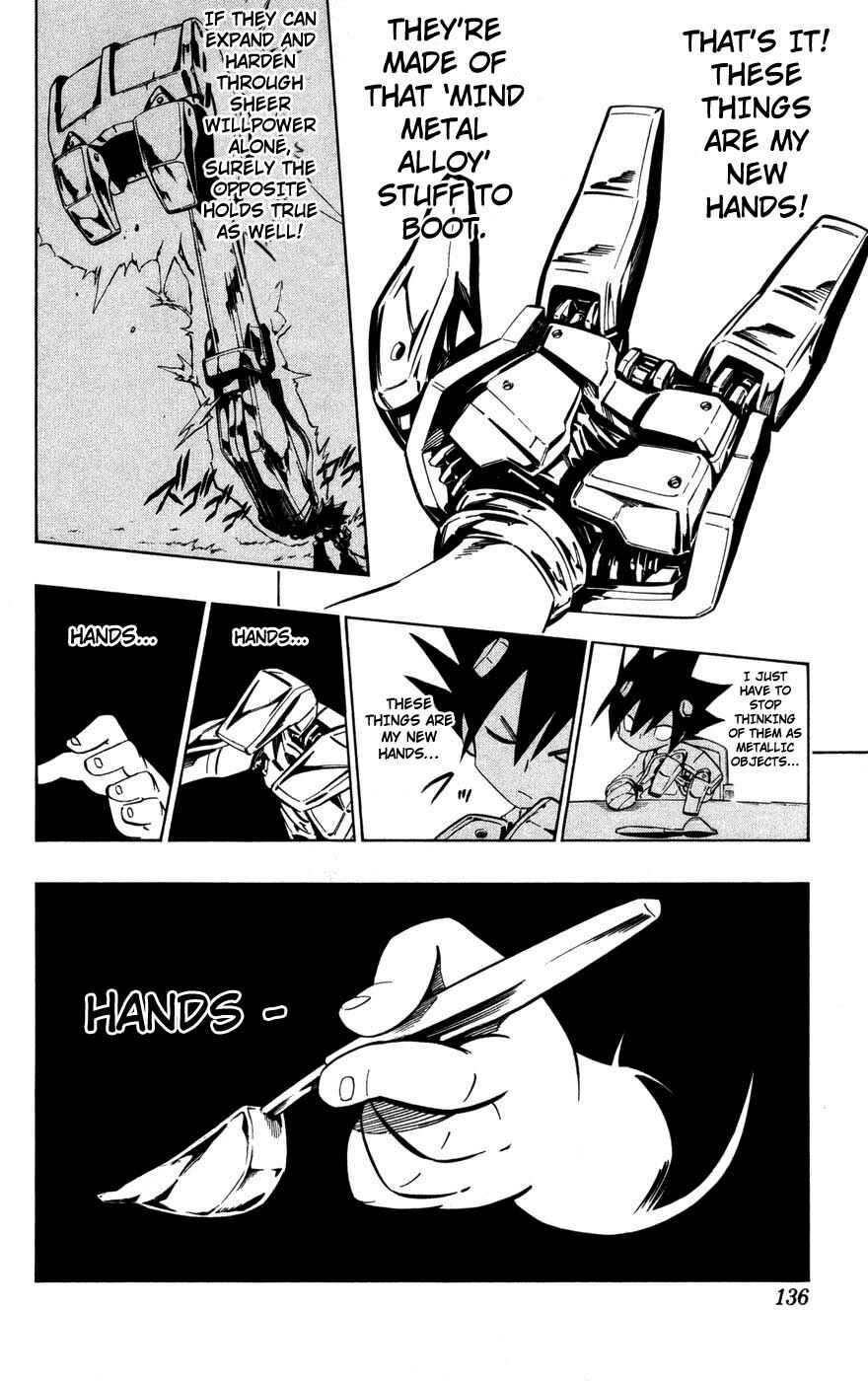 Page 17 Chapter 4 Juuki Ningen Yumbor