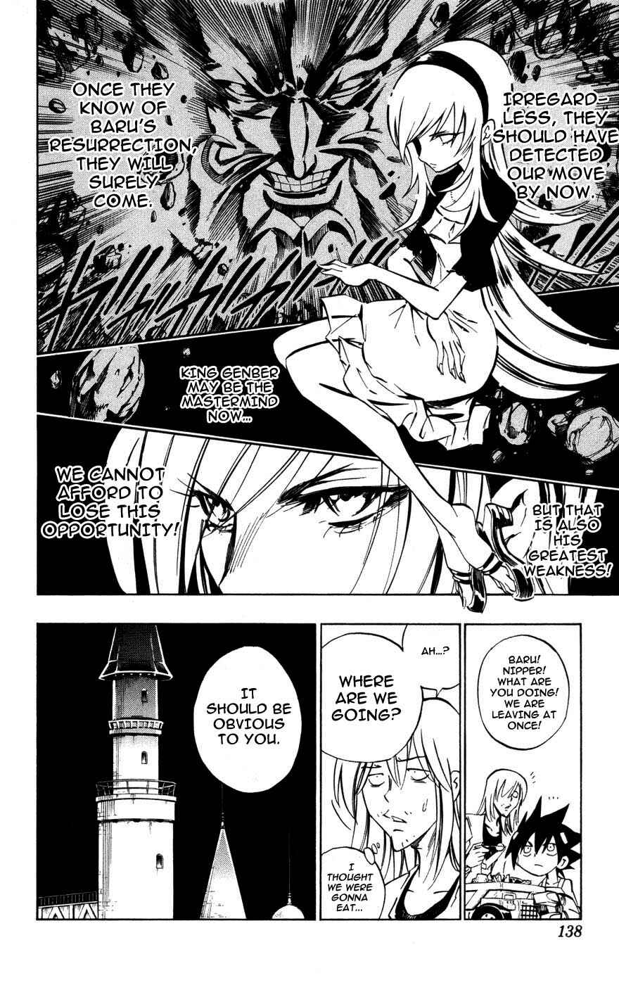 Page 19 Chapter 4 Juuki Ningen Yumbor