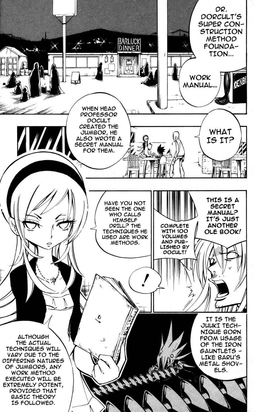 Page 4 Chapter 4 Juuki Ningen Yumbor
