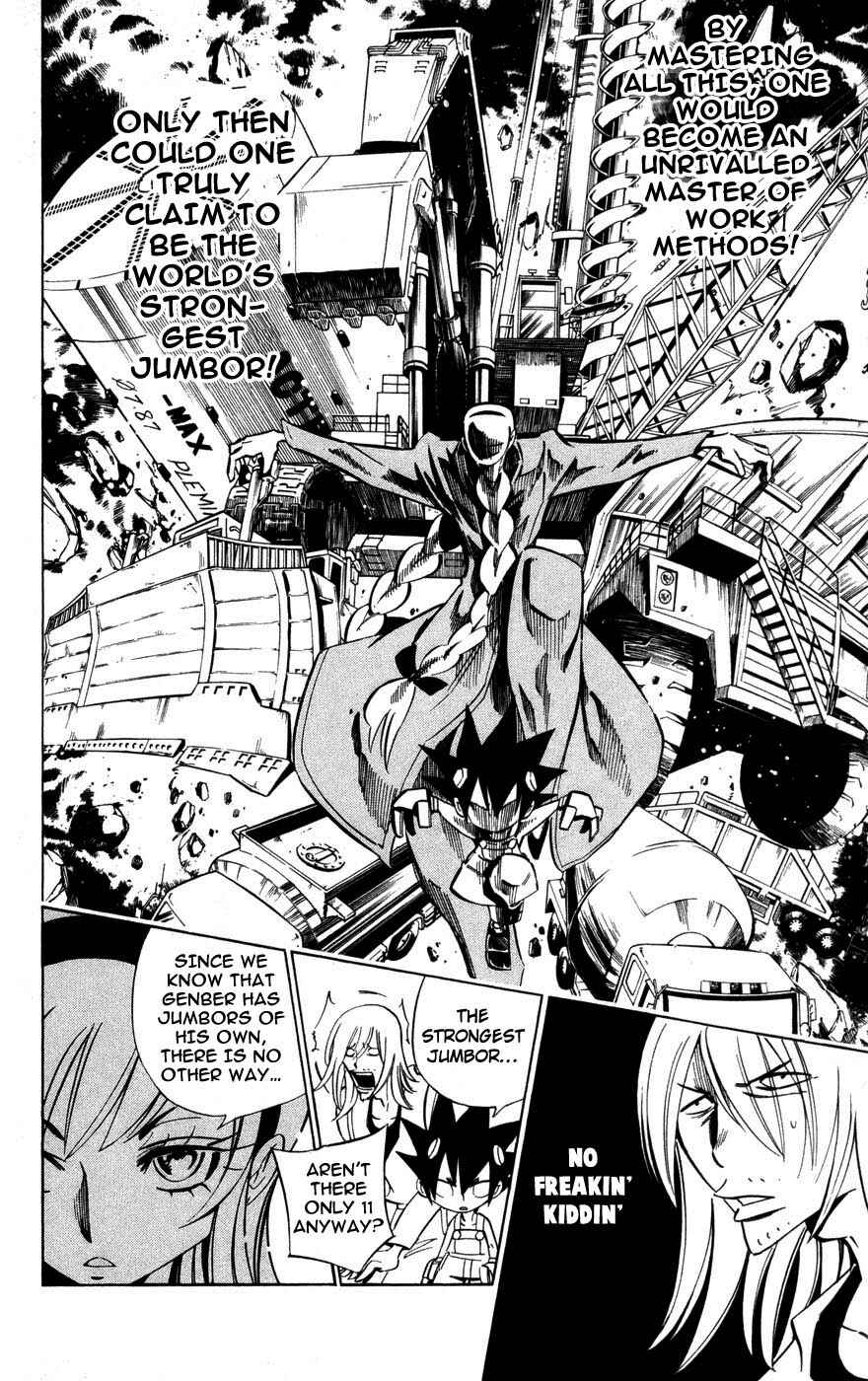 Page 6 Chapter 4 Juuki Ningen Yumbor