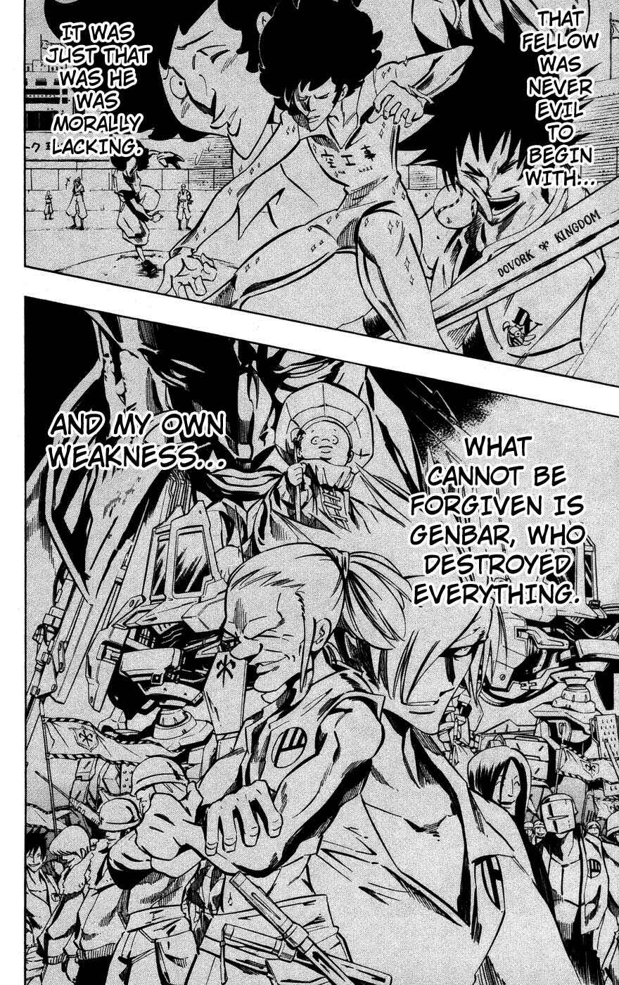 Page 8 Chapter 4 Juuki Ningen Yumbor