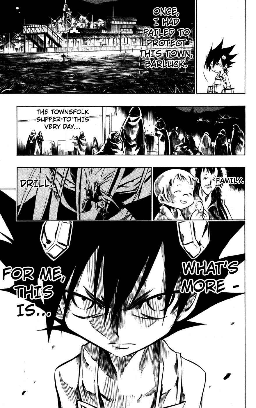 Page 9 Chapter 4 Juuki Ningen Yumbor