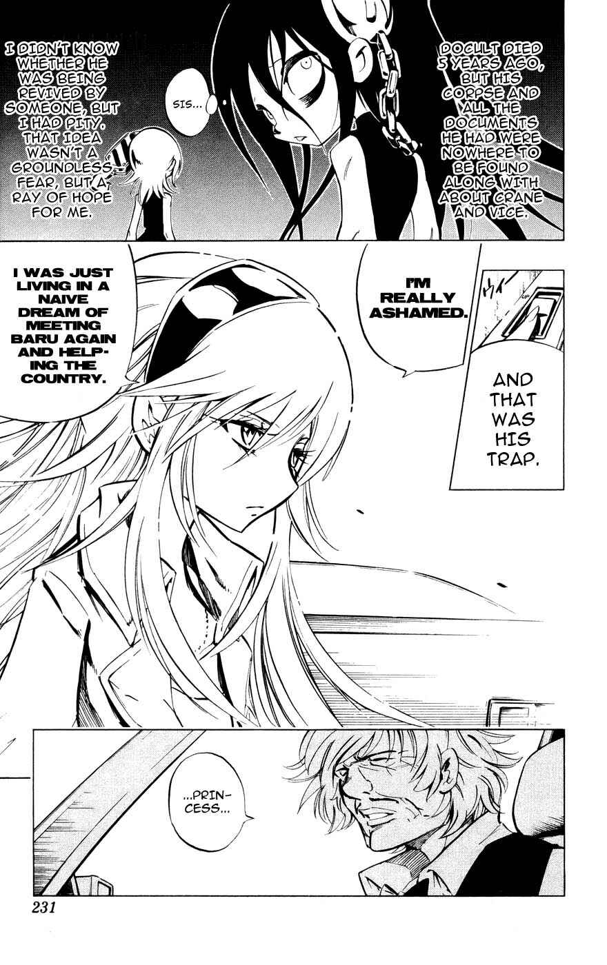 Page 10 Chapter 9 Juuki Ningen Yumbor