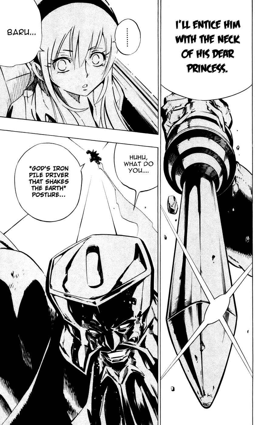 Page 12 Chapter 9 Juuki Ningen Yumbor