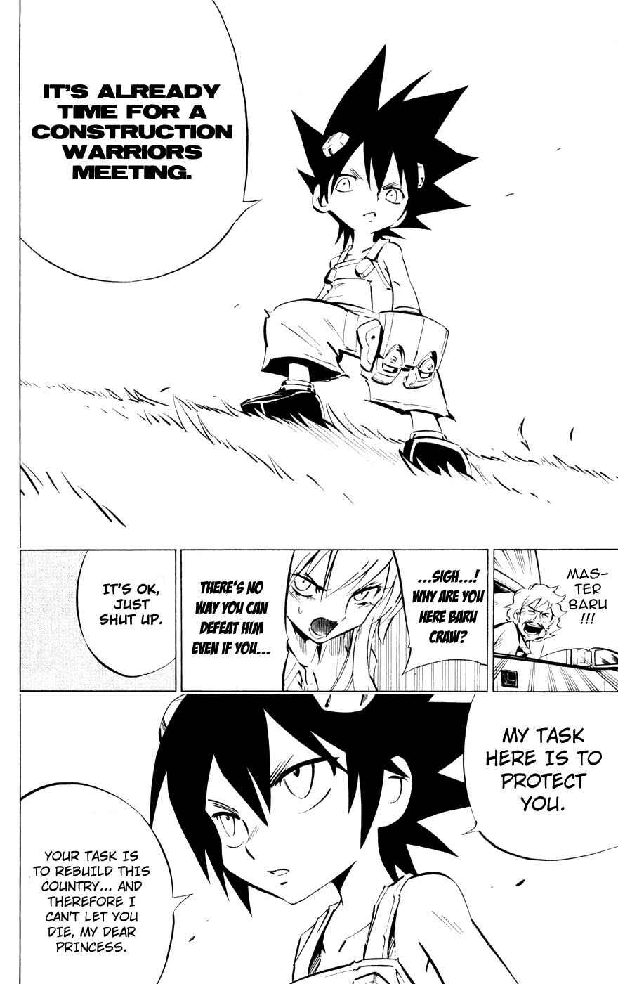 Page 15 Chapter 9 Juuki Ningen Yumbor