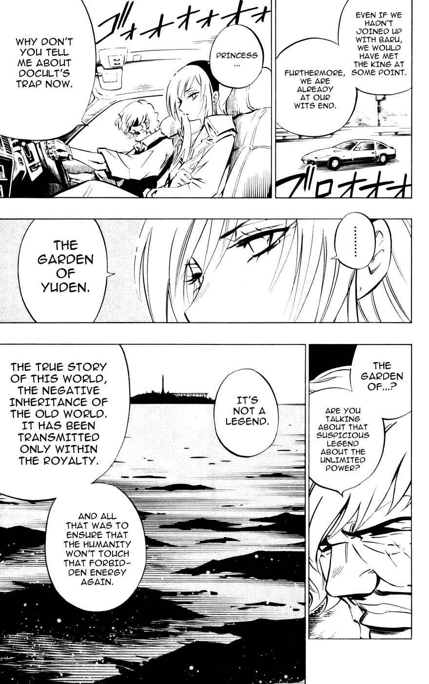 Page 5 Chapter 9 Juuki Ningen Yumbor