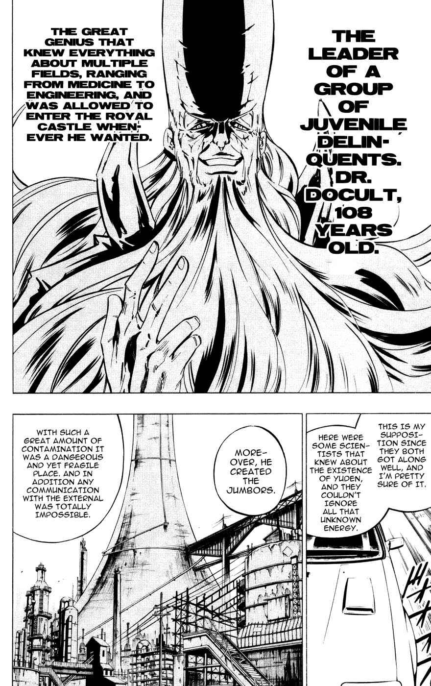 Page 7 Chapter 9 Juuki Ningen Yumbor