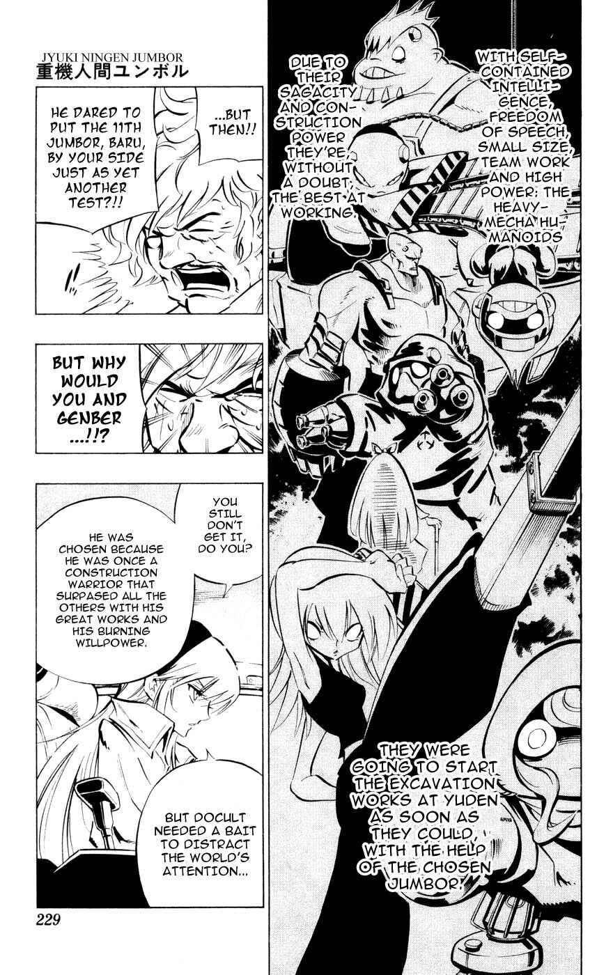 Page 8 Chapter 9 Juuki Ningen Yumbor