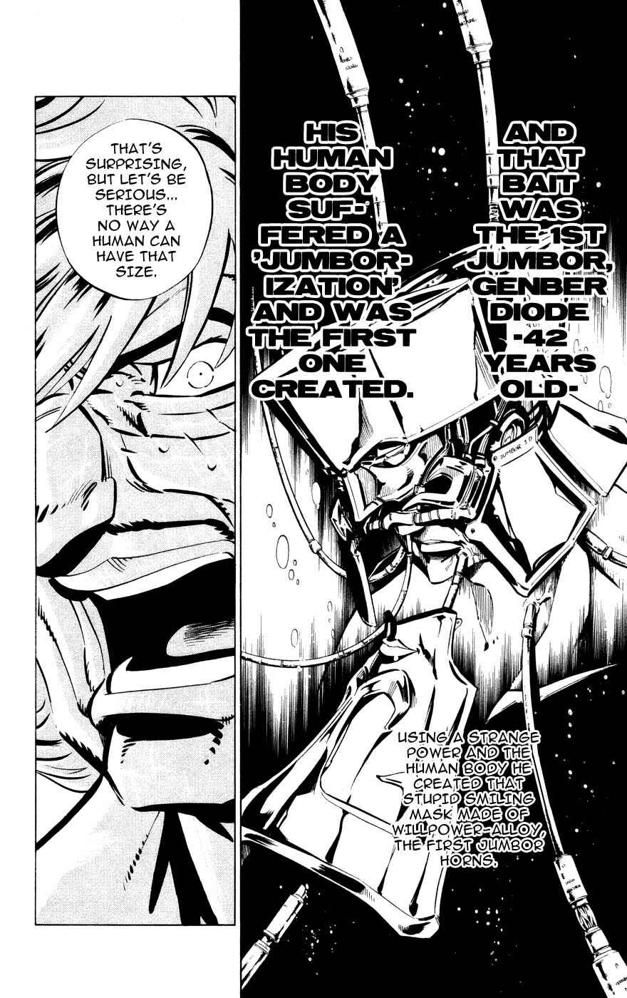 Page 9 Chapter 9 Juuki Ningen Yumbor