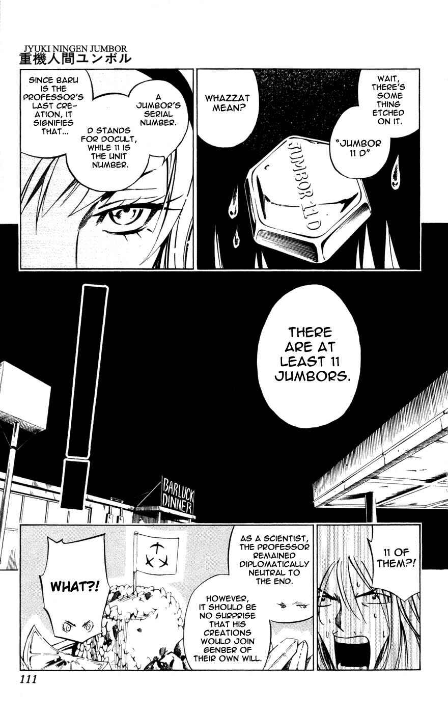 Page 15 Chapter 3 Juuki Ningen Yumbor