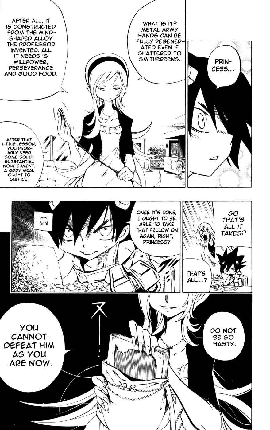 Page 17 Chapter 3 Juuki Ningen Yumbor