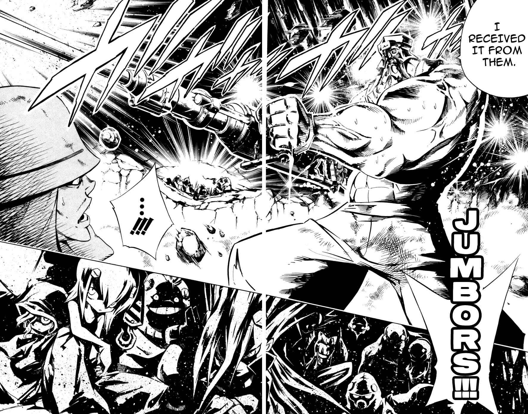 Page 19 Chapter 3 Juuki Ningen Yumbor