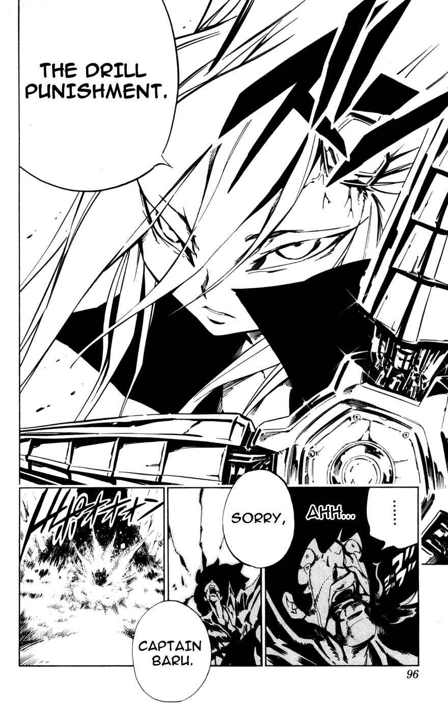 Page 2 Chapter 3 Juuki Ningen Yumbor