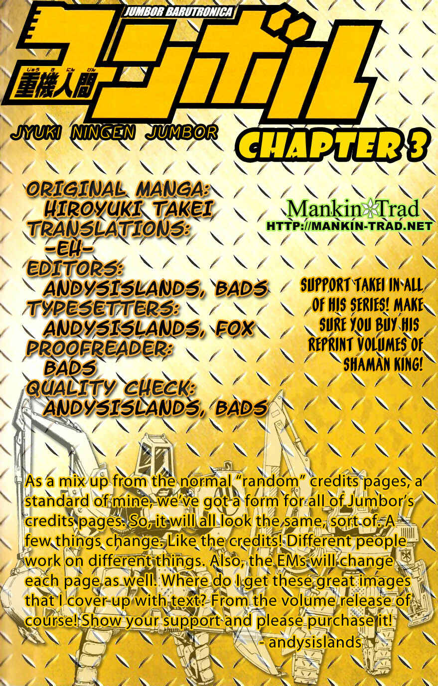 Page 20 Chapter 3 Juuki Ningen Yumbor