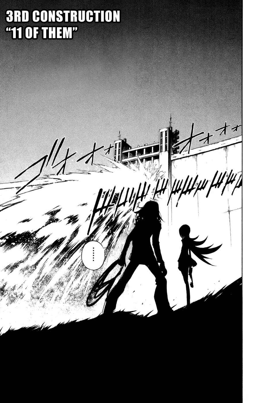 Page 3 Chapter 3 Juuki Ningen Yumbor