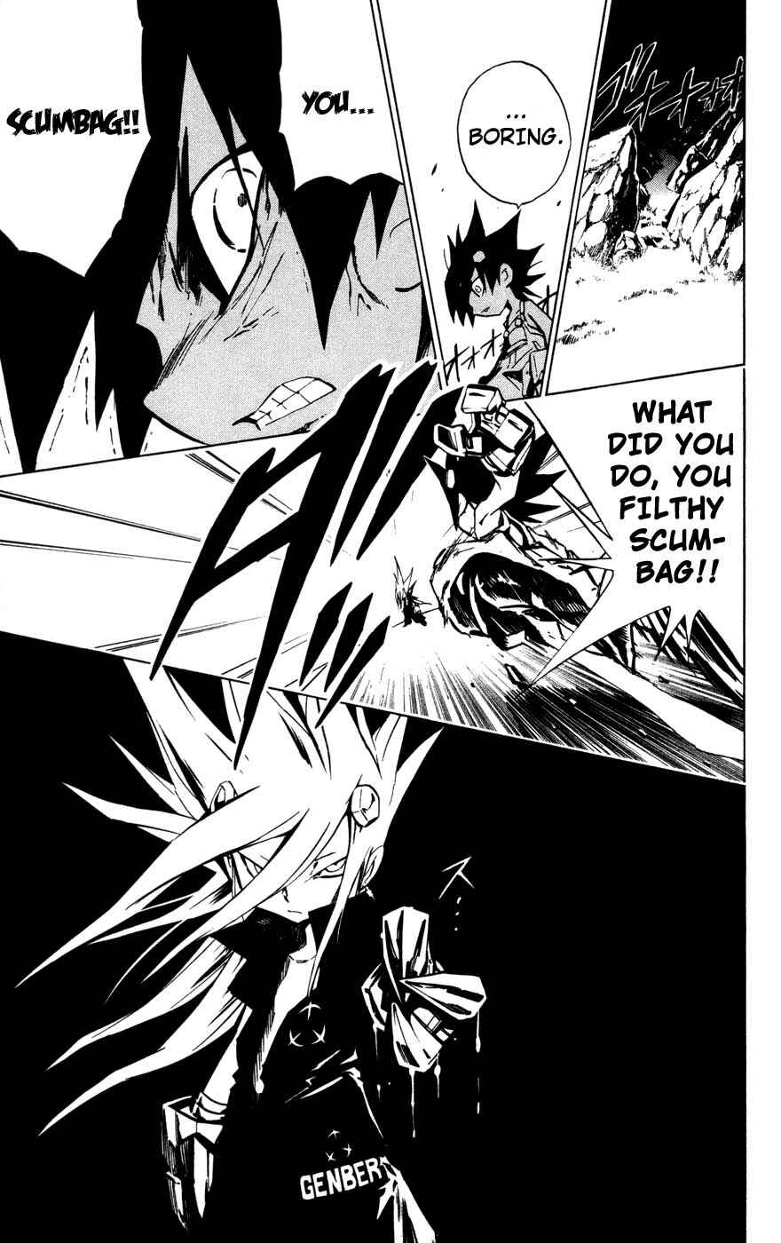 Page 5 Chapter 3 Juuki Ningen Yumbor
