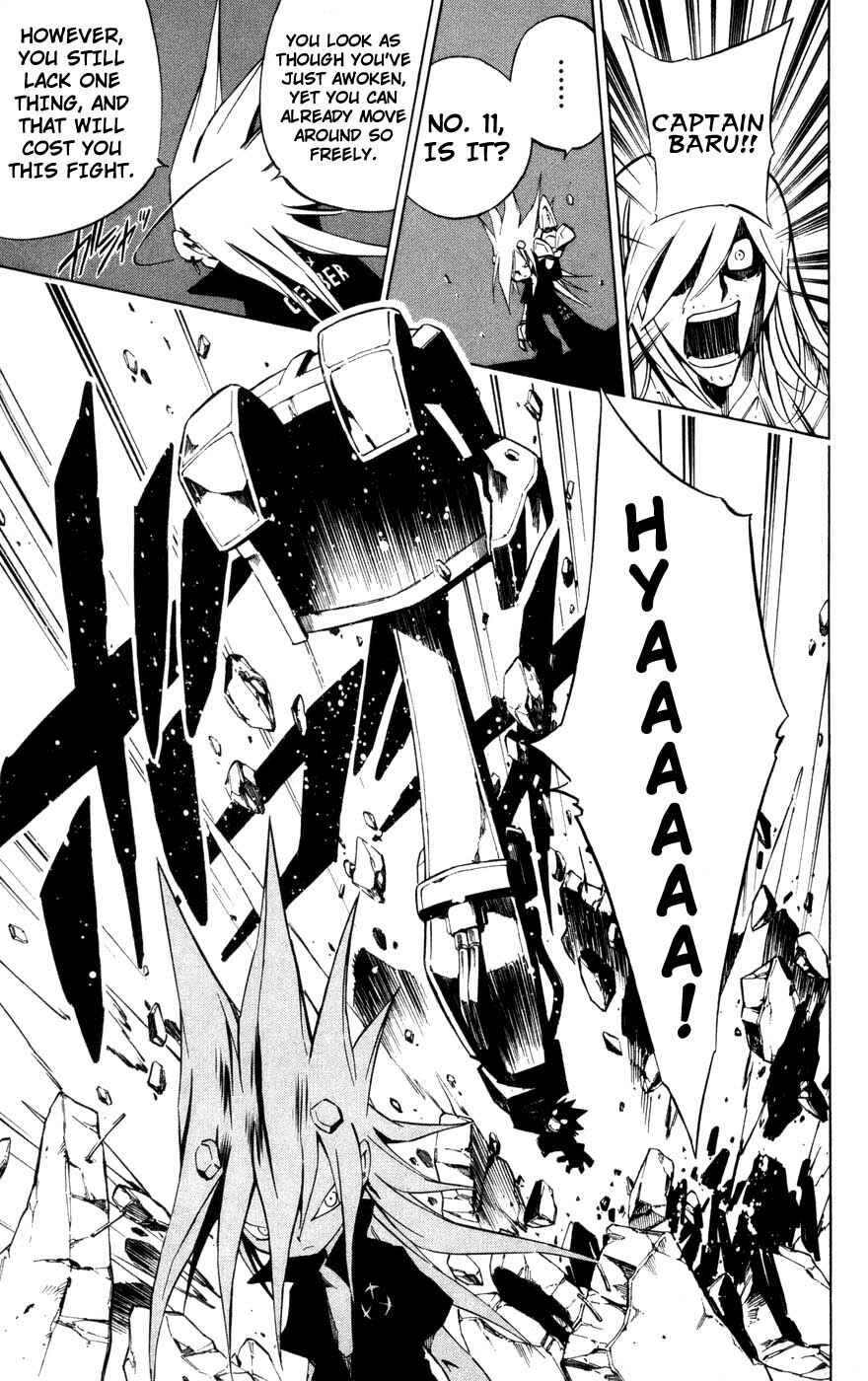 Page 7 Chapter 3 Juuki Ningen Yumbor