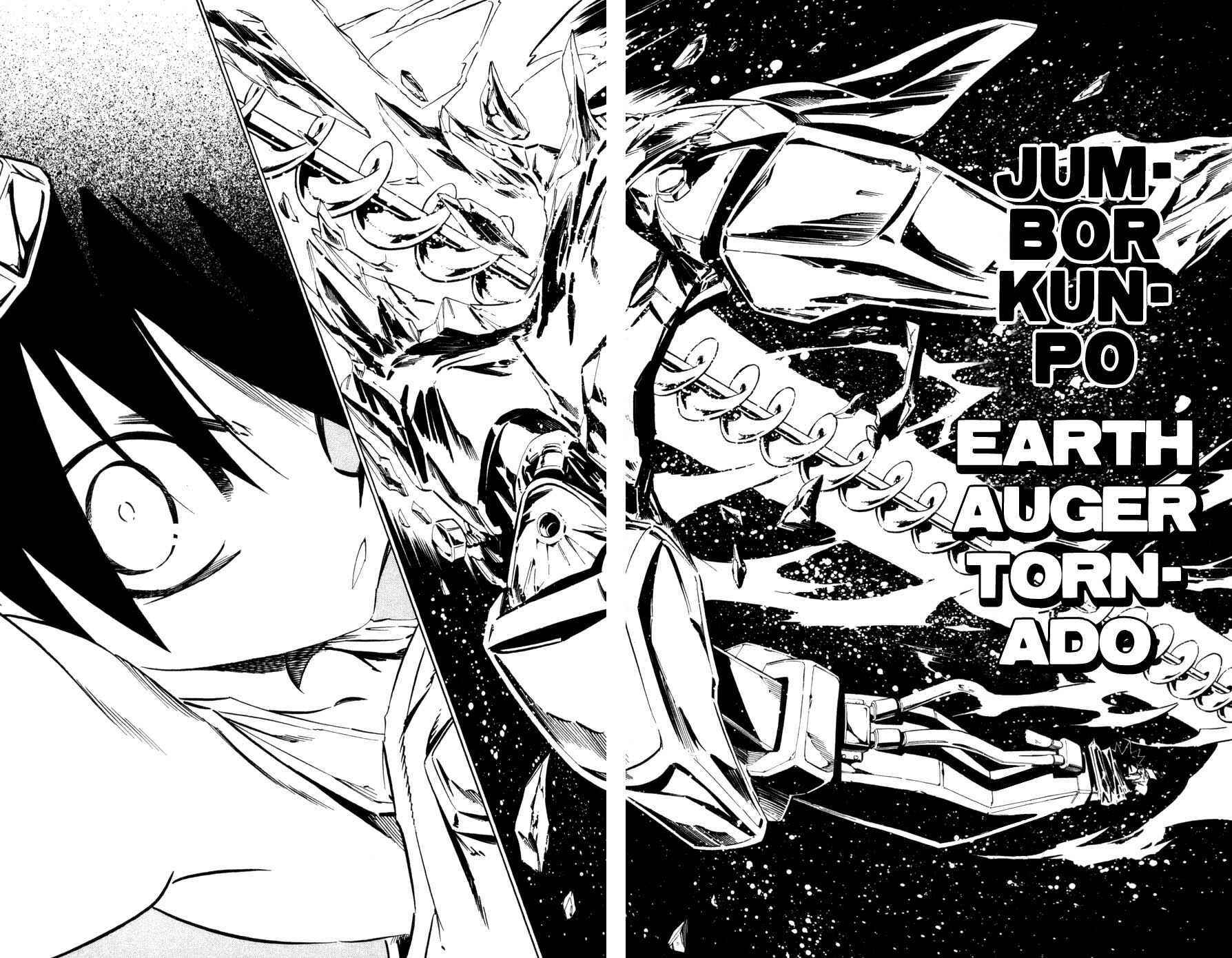 Page 9 Chapter 3 Juuki Ningen Yumbor