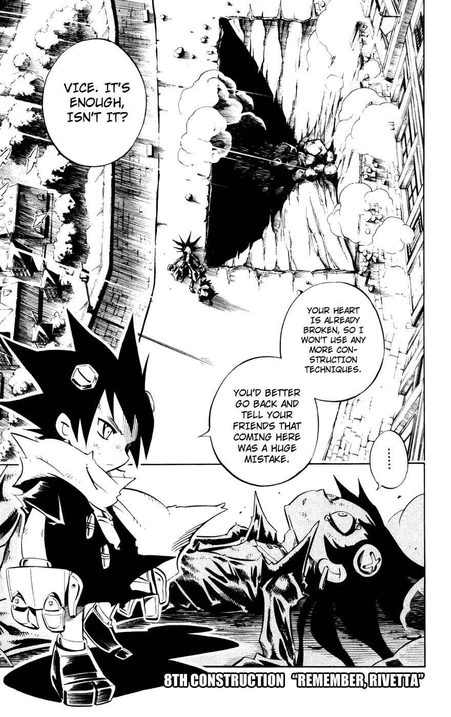Page 1 Chapter 8 Juuki Ningen Yumbor