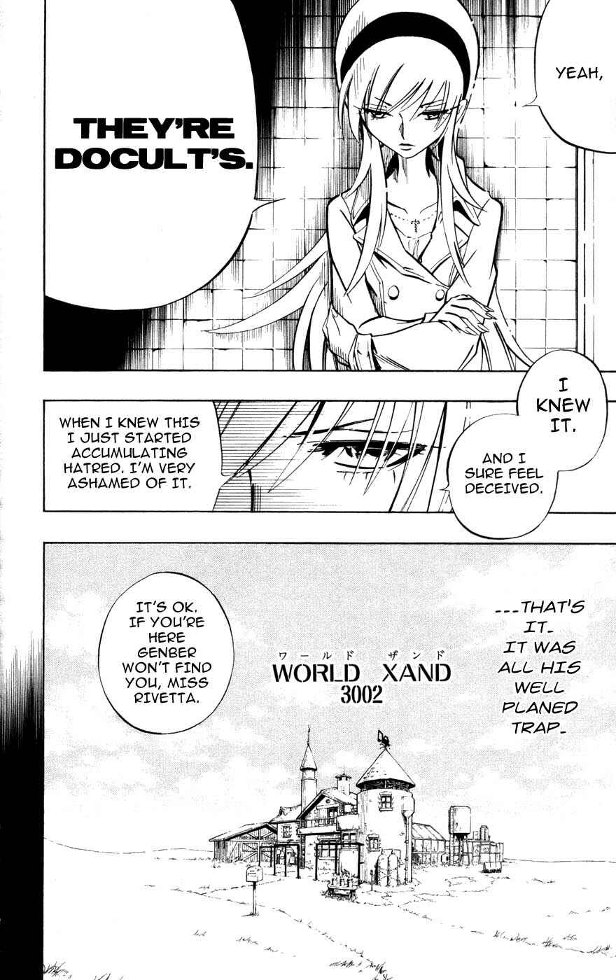 Page 10 Chapter 8 Juuki Ningen Yumbor