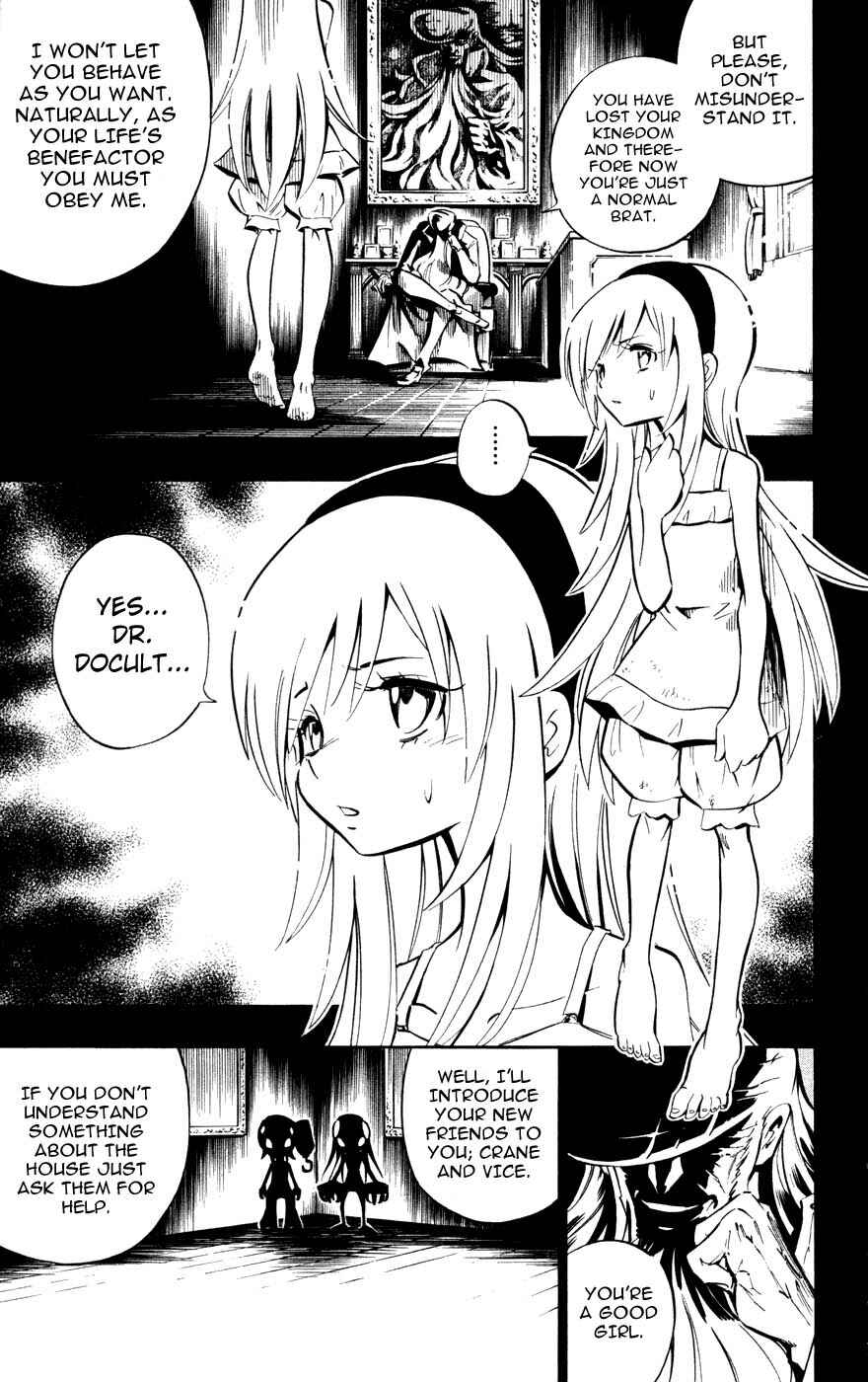Page 11 Chapter 8 Juuki Ningen Yumbor