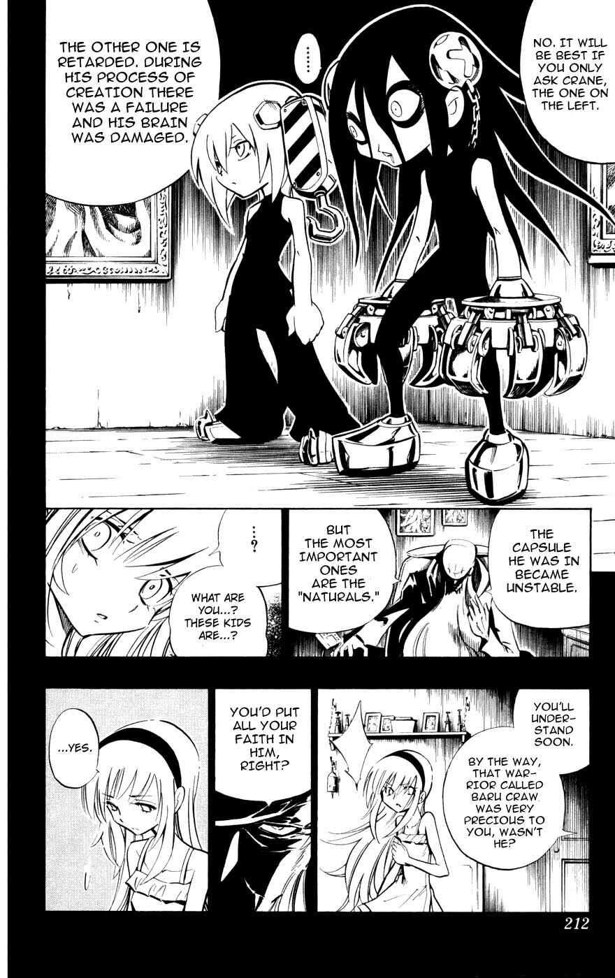 Page 12 Chapter 8 Juuki Ningen Yumbor