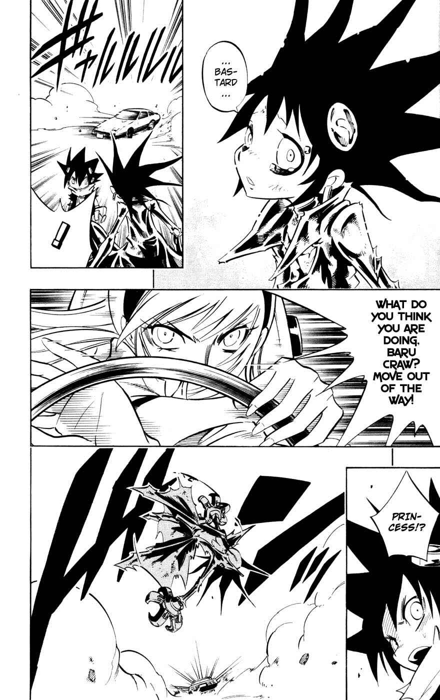 Page 2 Chapter 8 Juuki Ningen Yumbor