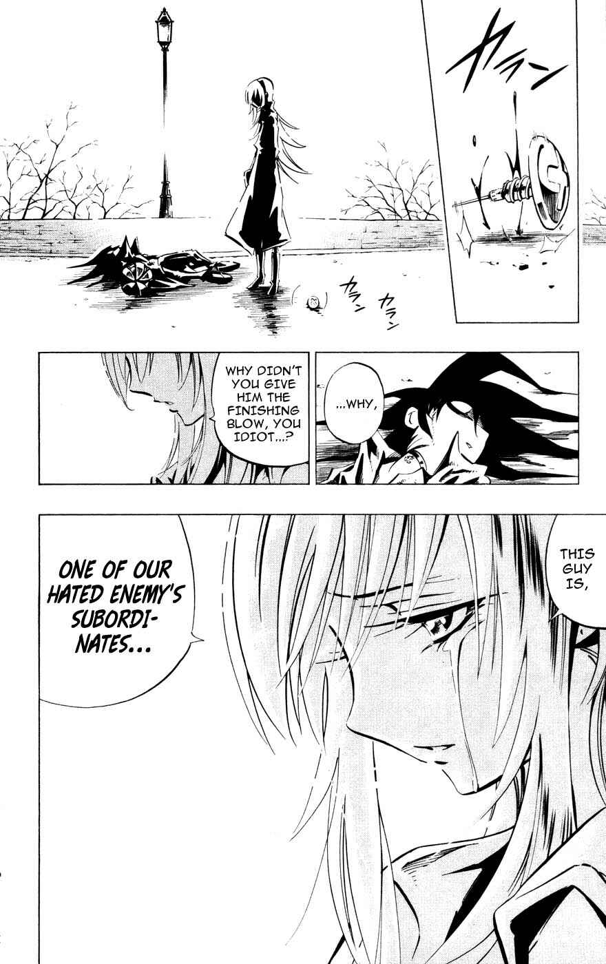 Page 4 Chapter 8 Juuki Ningen Yumbor
