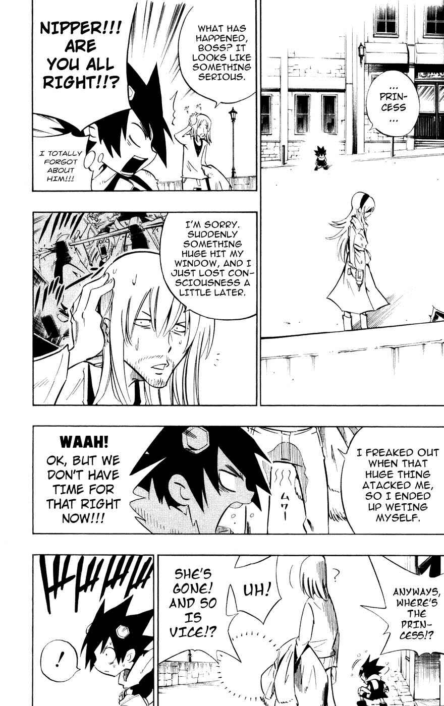 Page 6 Chapter 8 Juuki Ningen Yumbor