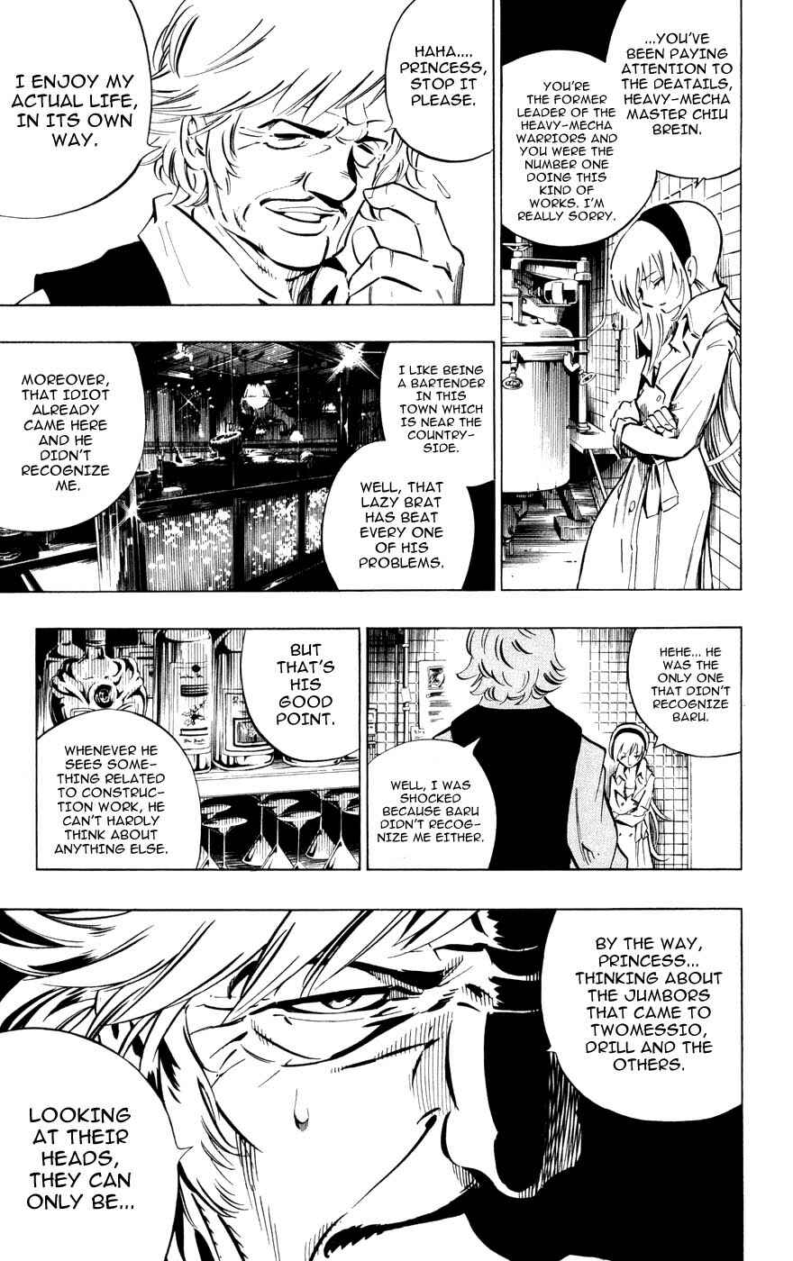 Page 9 Chapter 8 Juuki Ningen Yumbor