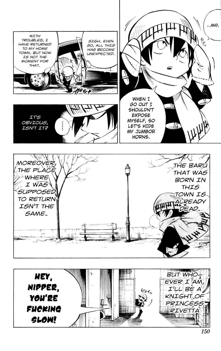 Page 10 Chapter 5 Juuki Ningen Yumbor