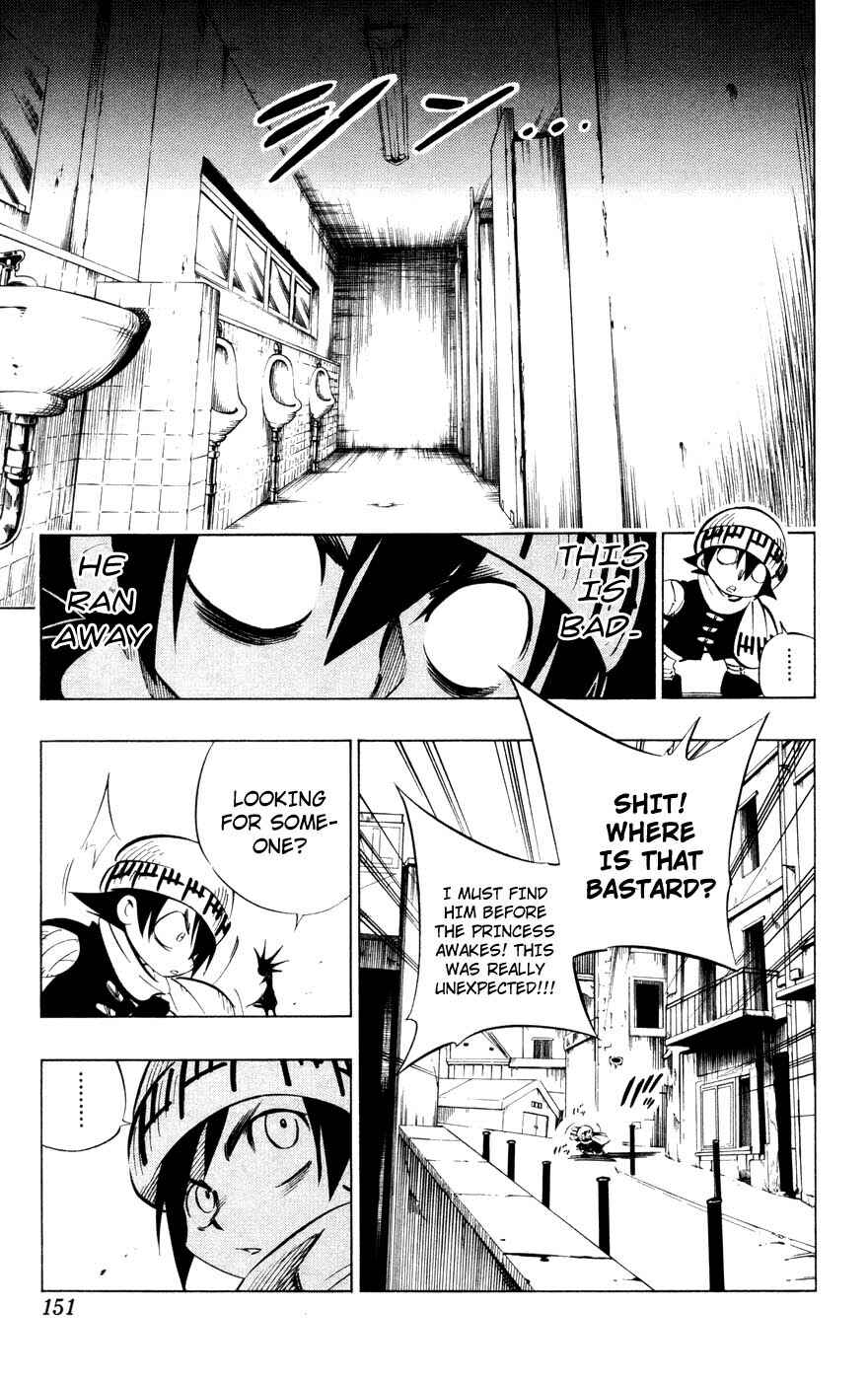 Page 11 Chapter 5 Juuki Ningen Yumbor