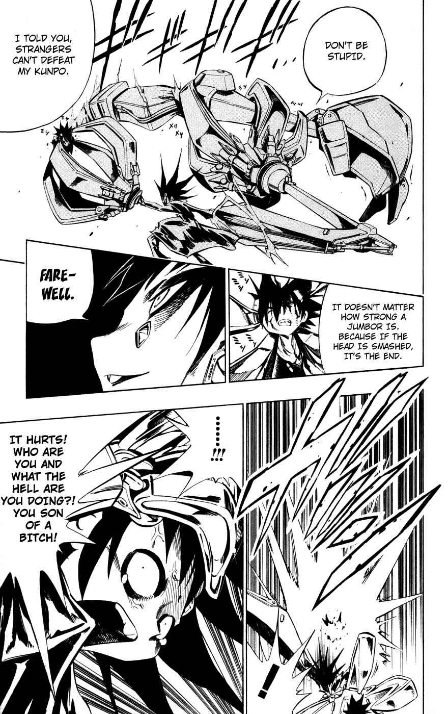 Page 17 Chapter 5 Juuki Ningen Yumbor