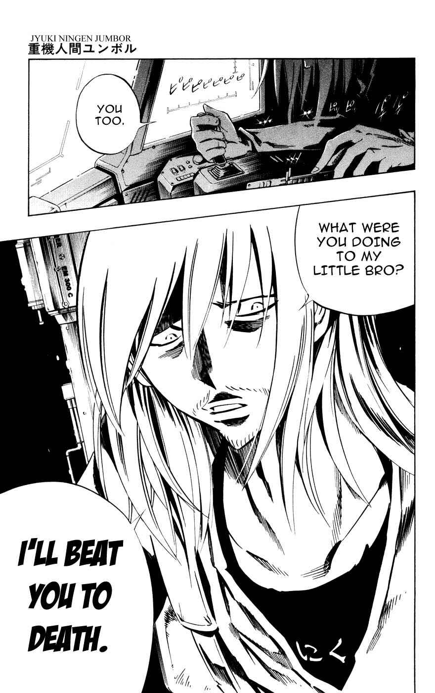 Page 19 Chapter 5 Juuki Ningen Yumbor