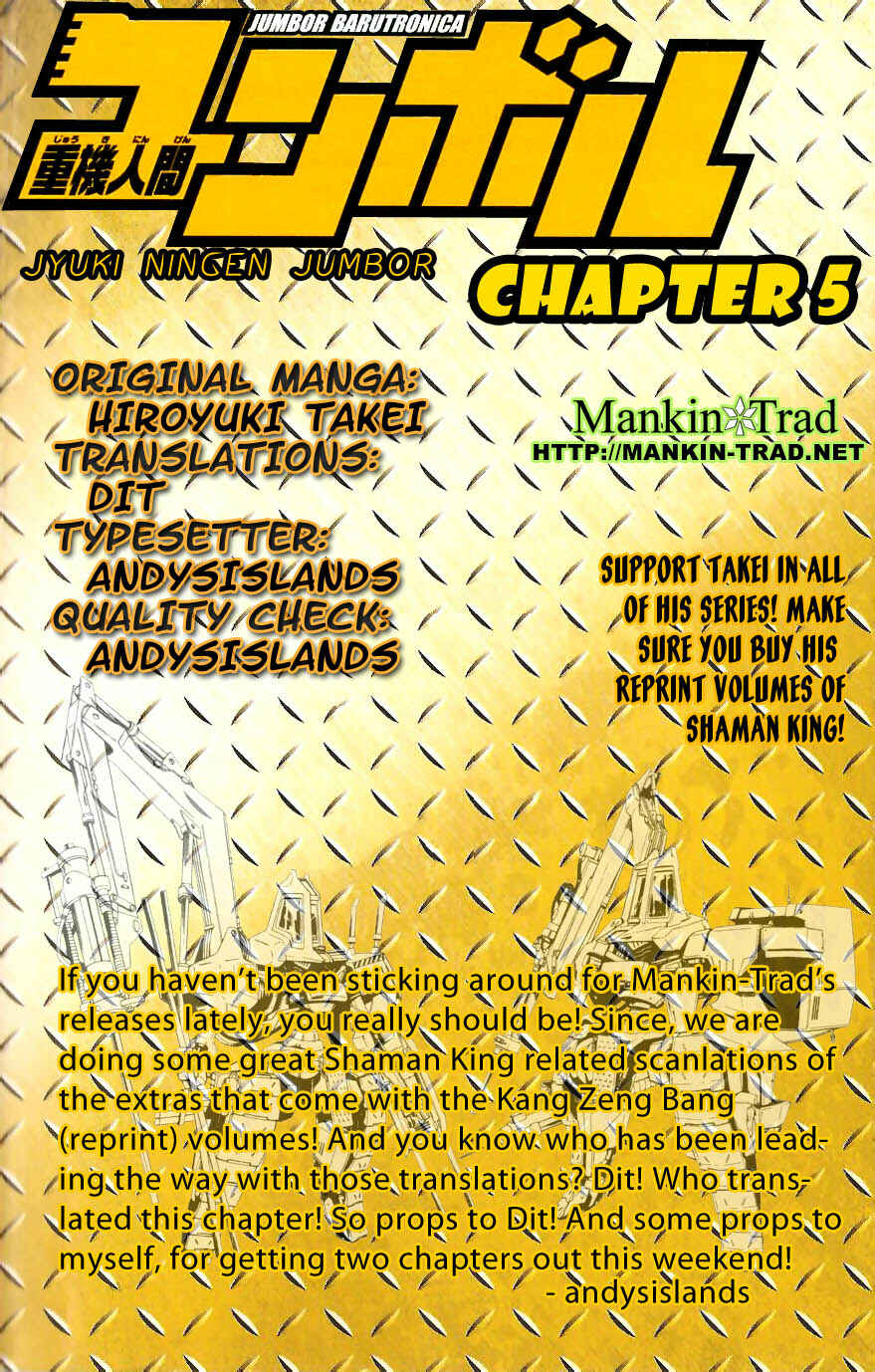 Page 20 Chapter 5 Juuki Ningen Yumbor