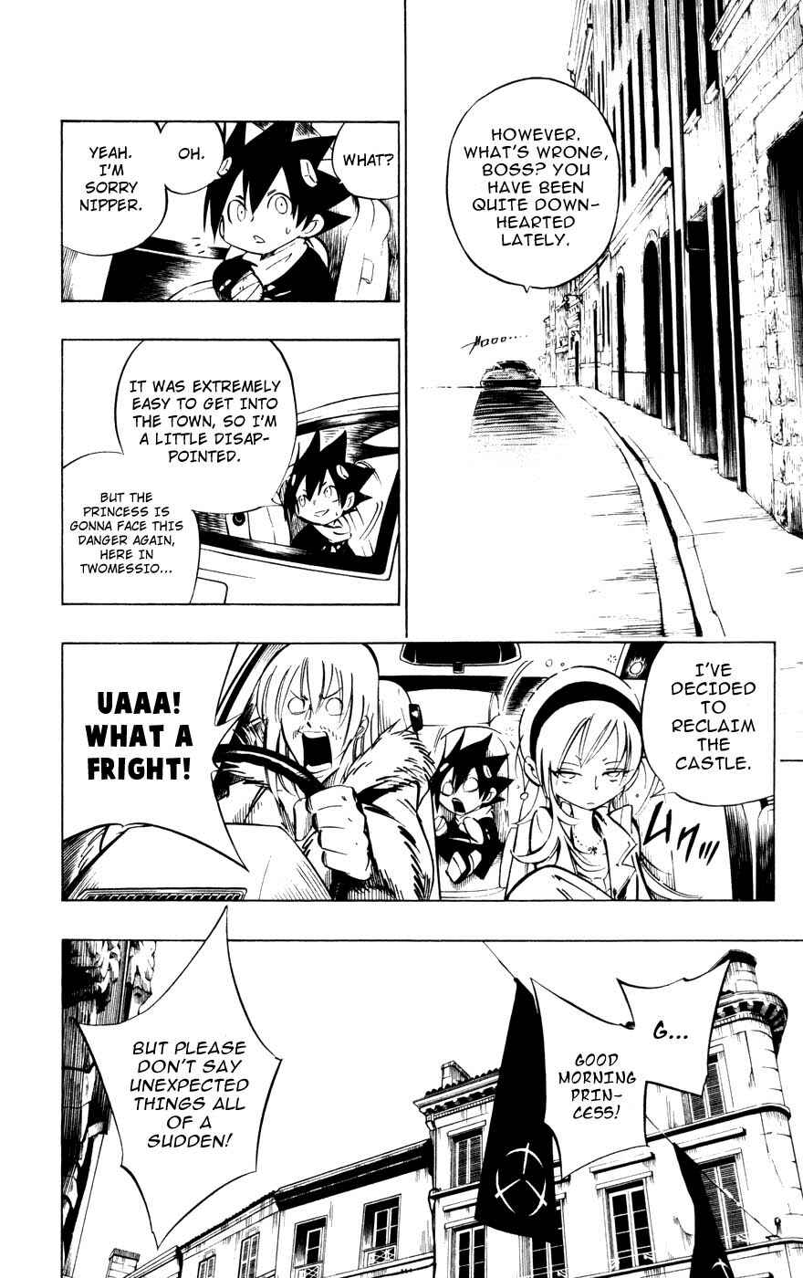 Page 4 Chapter 5 Juuki Ningen Yumbor
