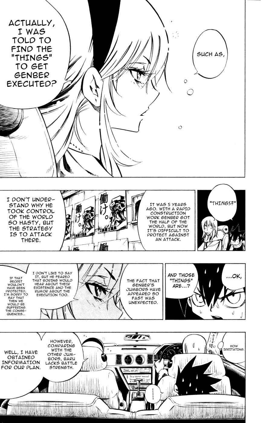 Page 5 Chapter 5 Juuki Ningen Yumbor