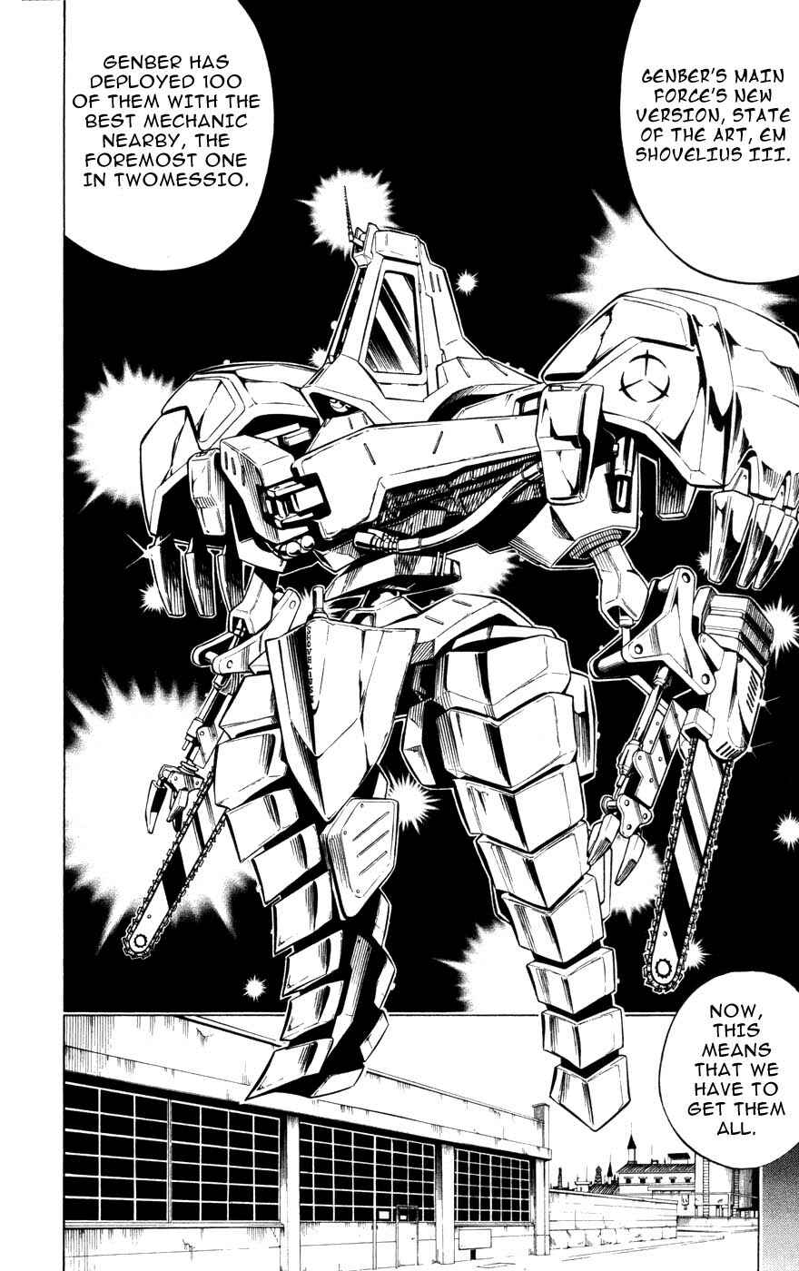 Page 6 Chapter 5 Juuki Ningen Yumbor
