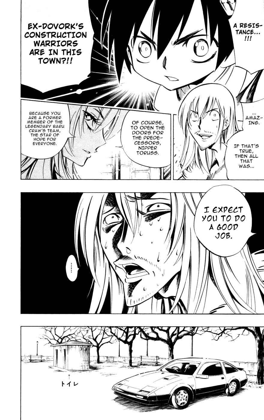 Page 8 Chapter 5 Juuki Ningen Yumbor