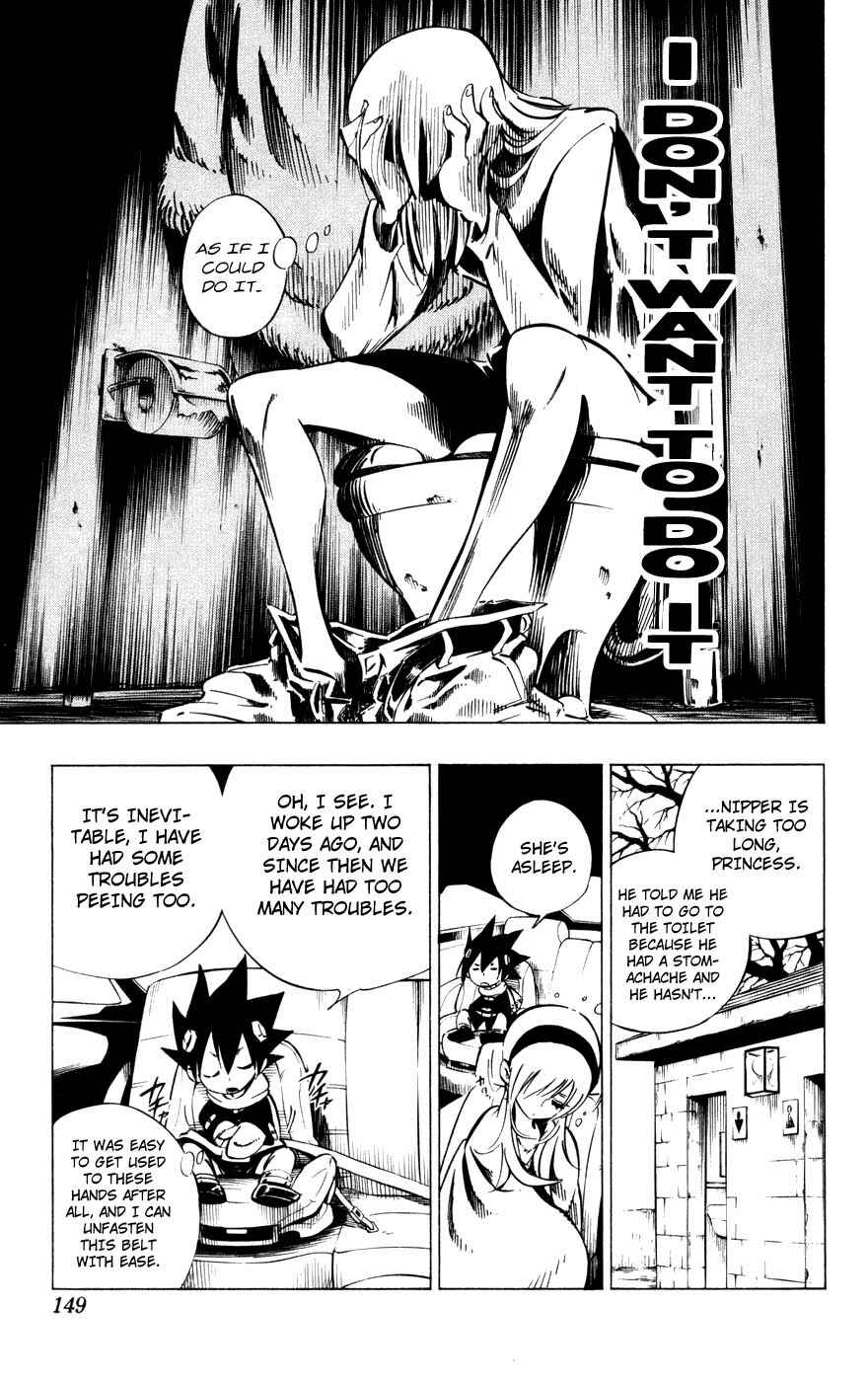 Page 9 Chapter 5 Juuki Ningen Yumbor