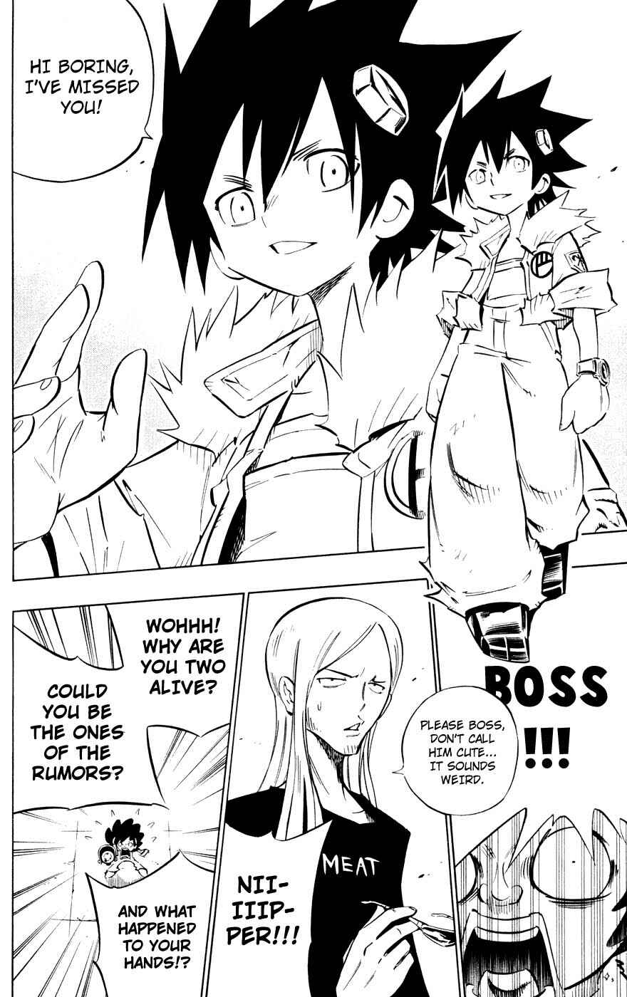 Page 10 Chapter 10 Juuki Ningen Yumbor