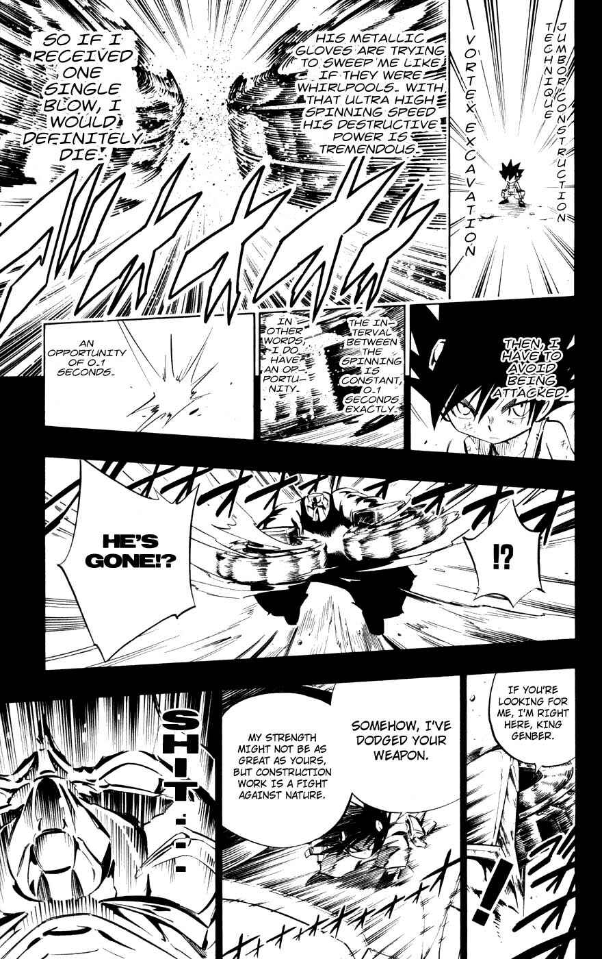 Page 13 Chapter 10 Juuki Ningen Yumbor