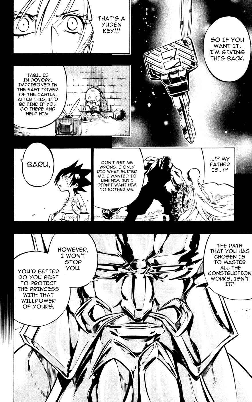 Page 16 Chapter 10 Juuki Ningen Yumbor