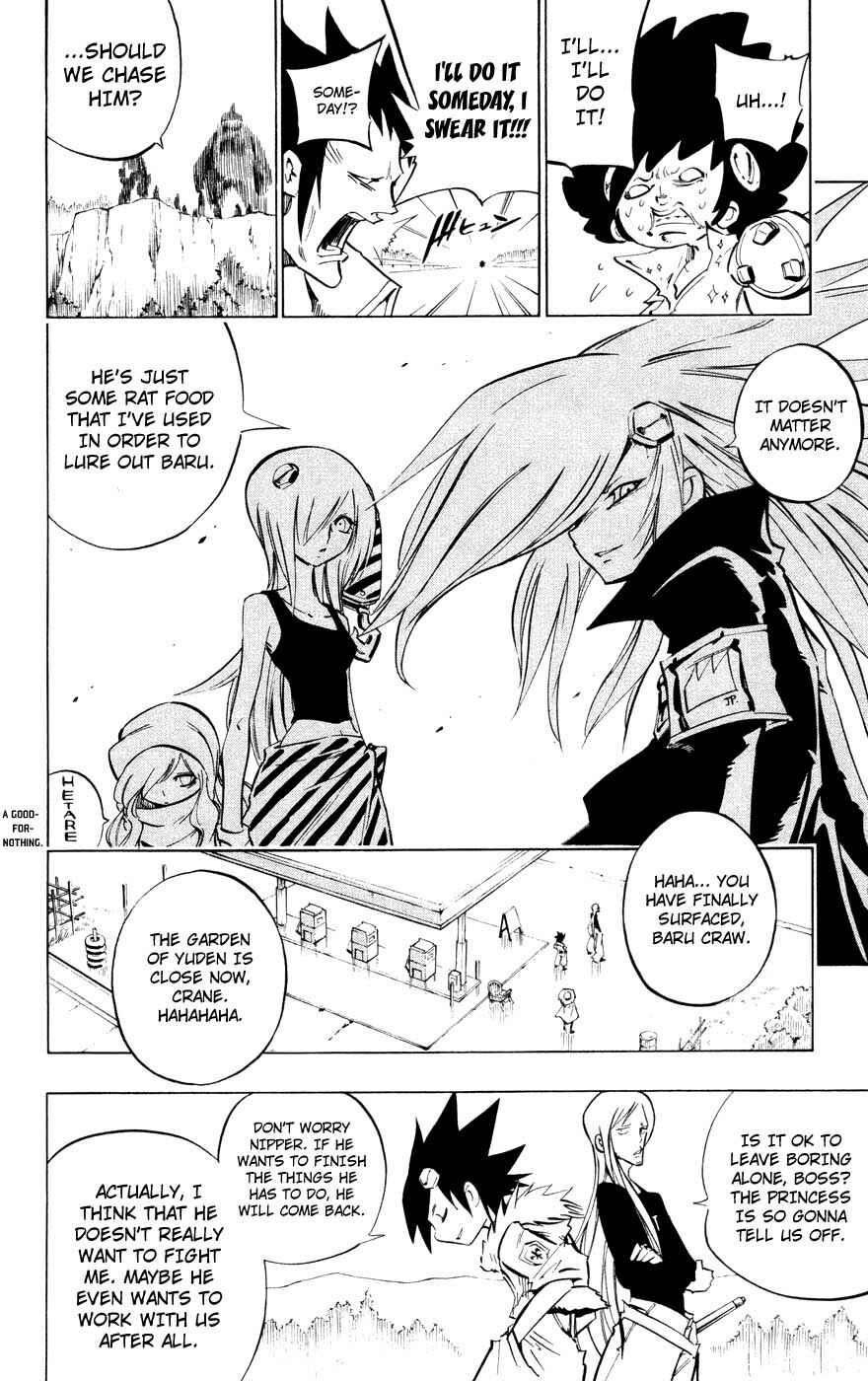 Page 18 Chapter 10 Juuki Ningen Yumbor