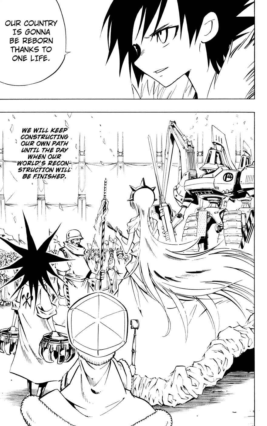 Page 19 Chapter 10 Juuki Ningen Yumbor