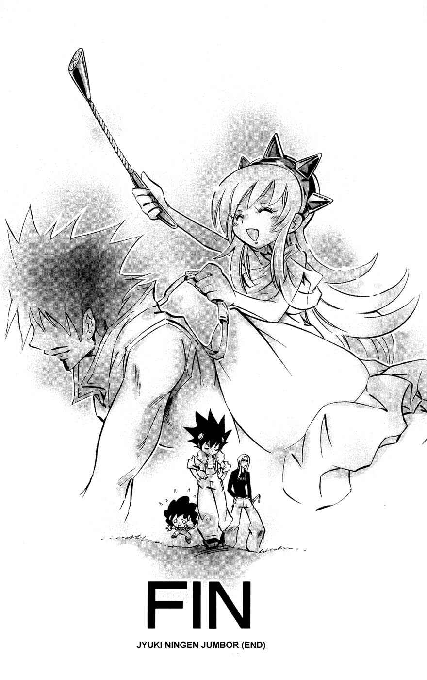 Page 20 Chapter 10 Juuki Ningen Yumbor