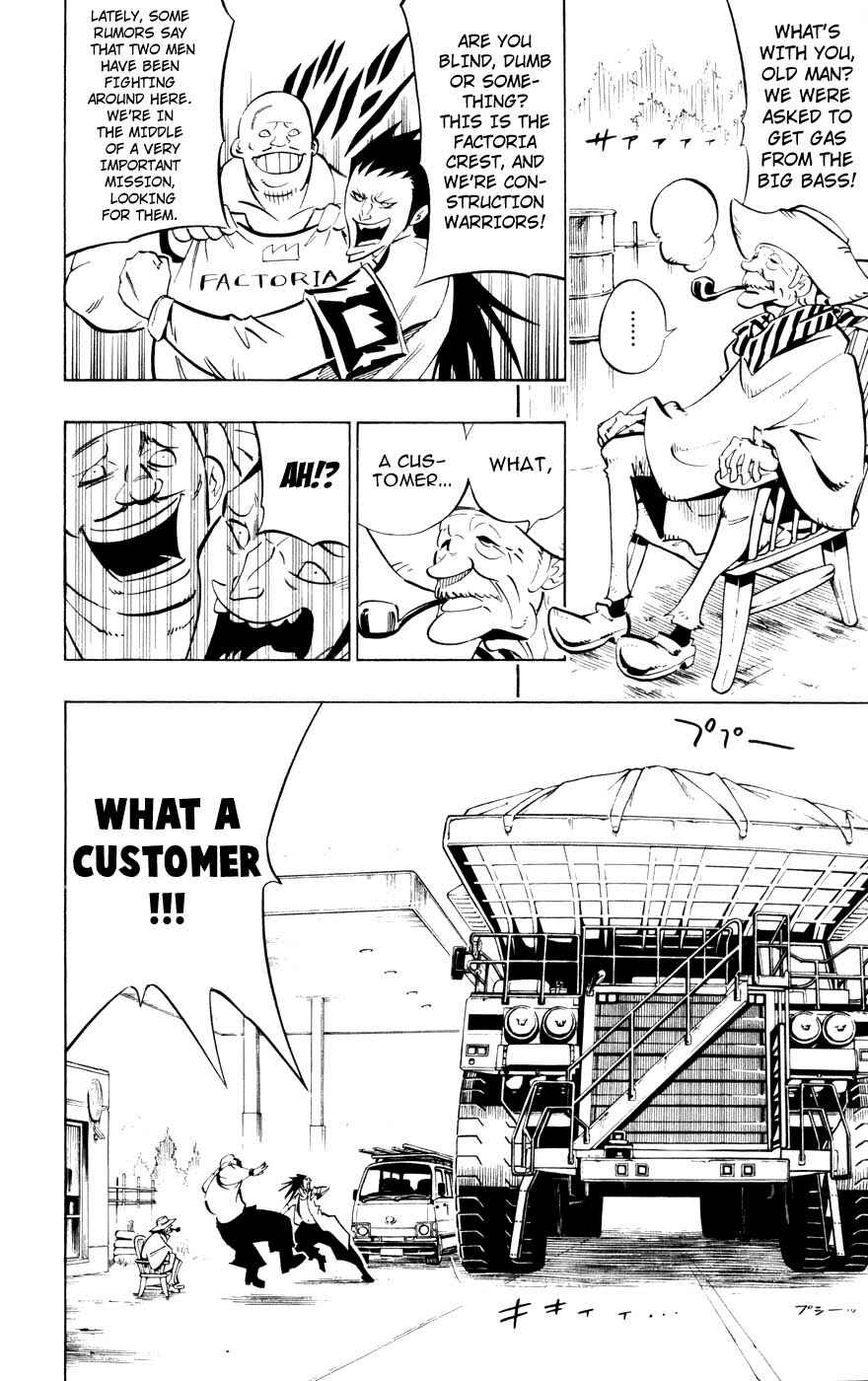 Page 4 Chapter 10 Juuki Ningen Yumbor