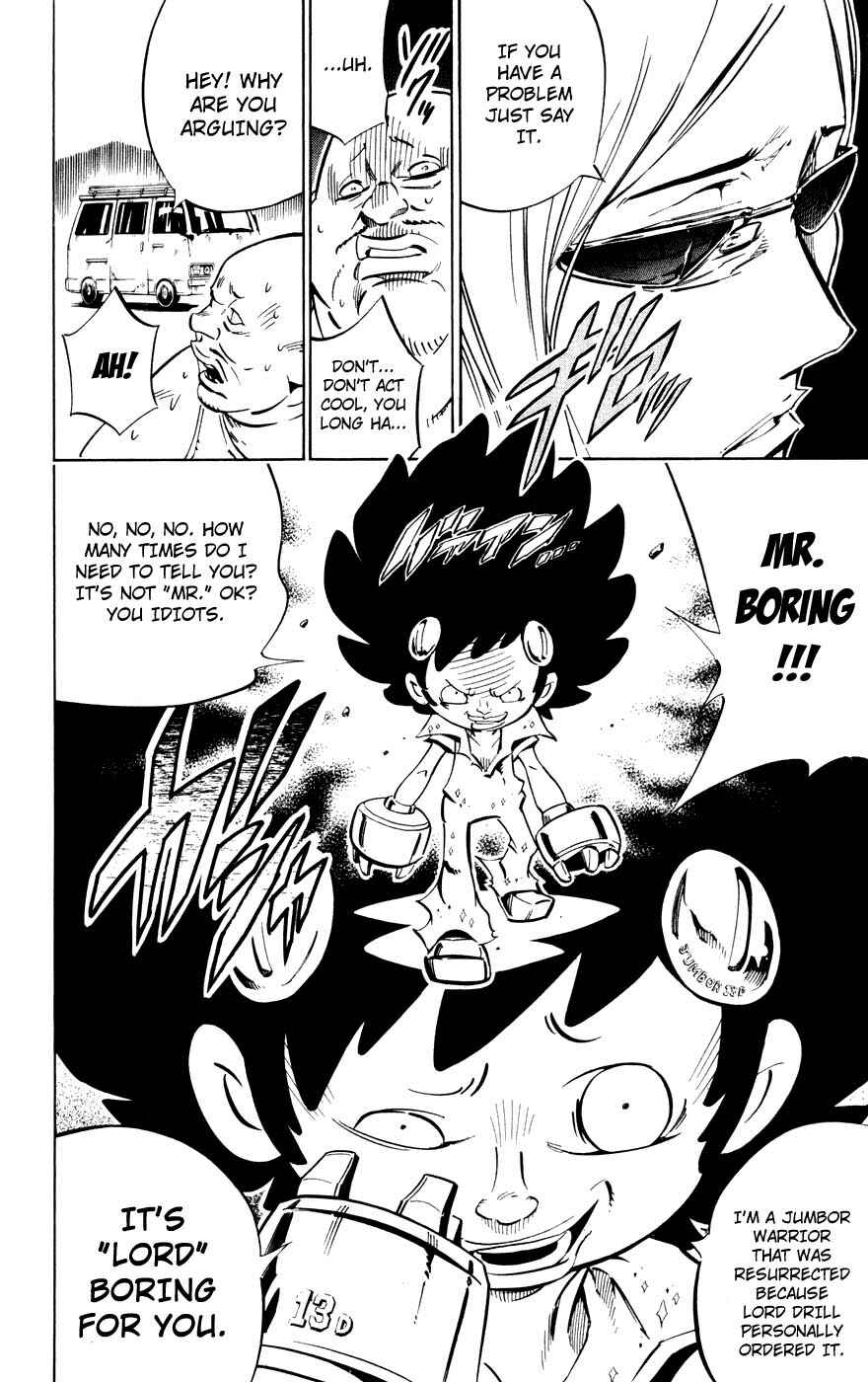 Page 6 Chapter 10 Juuki Ningen Yumbor
